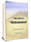 the-life-of-muhammad